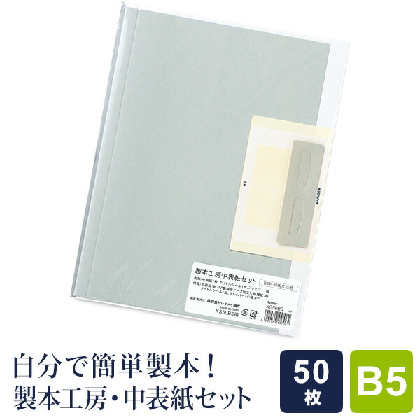 【ゆっぴー】工事用写真帳 A4判 50枚入 4穴　10冊セット ゆっぴー】工事用写真帳 A4判 50枚入 4穴 10冊セット
