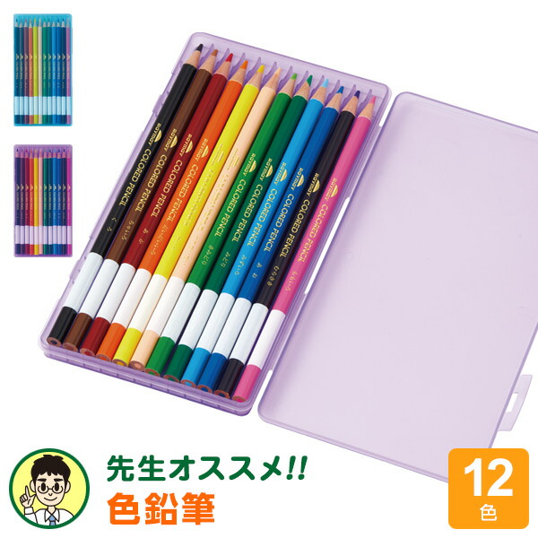 楽天市場】＼本日Point5倍／【学習文具】ランドセルファイル6