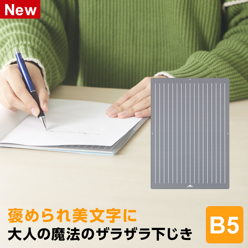 SchoolDays 下敷き 6枚セット u1256.jpg