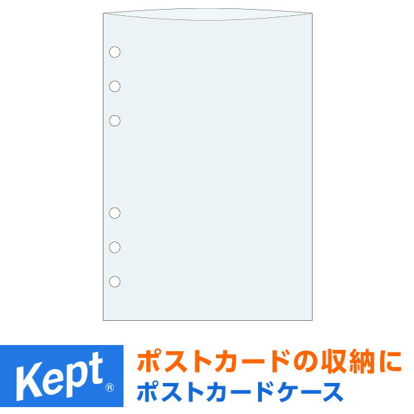 楽天市場】＼本日Point5倍／【Kept ケプト】マルチ収納ファイル