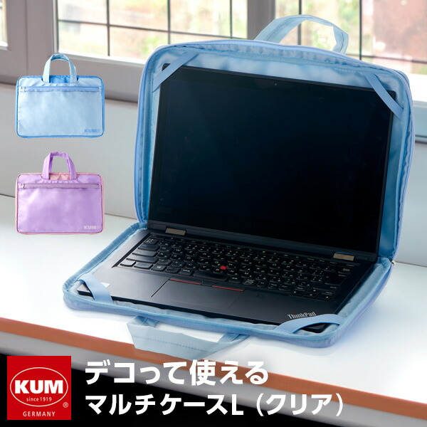 楽天市場】【KUM クム】ファスナーポケット付パスケース スクール