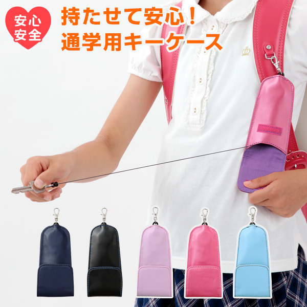楽天市場】[アウトレット品]ディズニー・プリンセス ランドセル