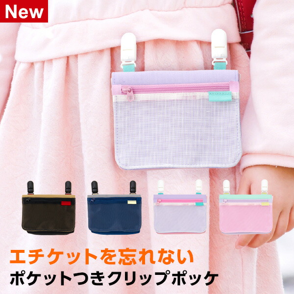 楽天市場】＼本日Point2倍／【学習文具】広がるレッスンバッグ