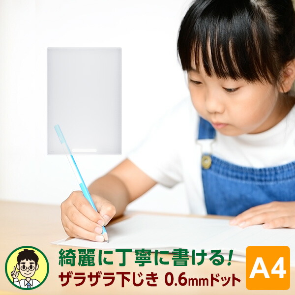 Amazon.co.jp: 前髪さらさらシート SPV74325 メンズもOK 前髪