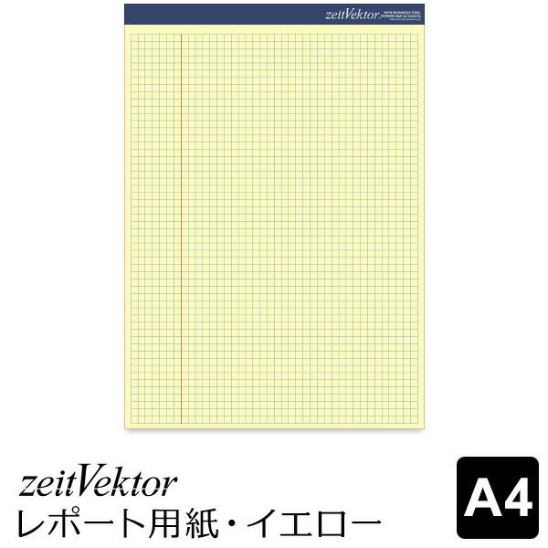 ポリフォーム   A4 楽天市場】＼本日Point5倍／【zeitVektor】ツァイトベクター A4