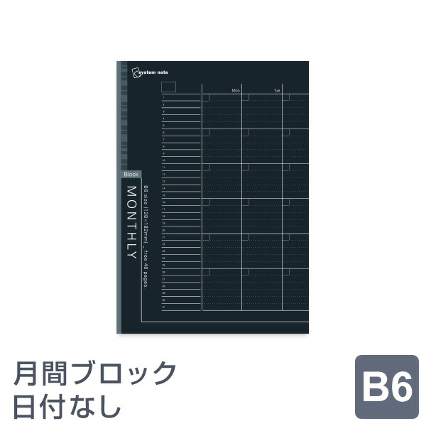 楽天市場】【システムノート】ダブルファスナーマルチカバー