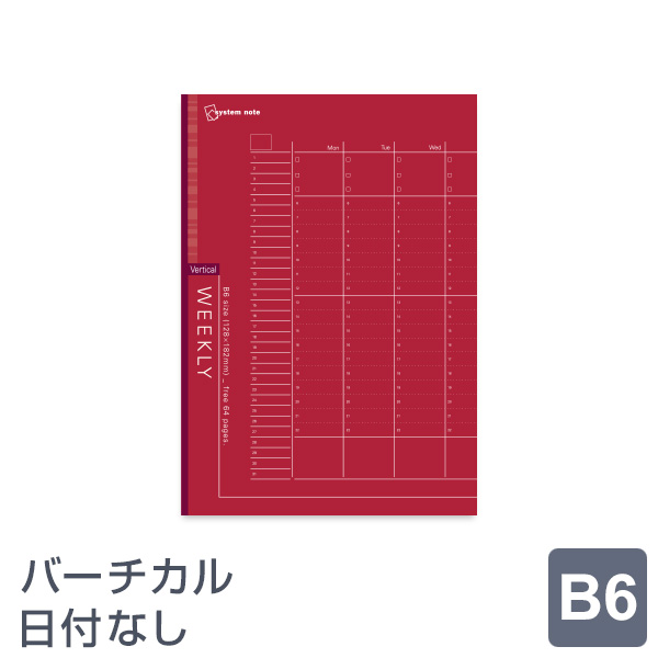 りんちゅう様　16時半まで　専用 Amazon.co.jp: BRIDGESTONE(ブリヂストン)バイクタイヤ HOOP1