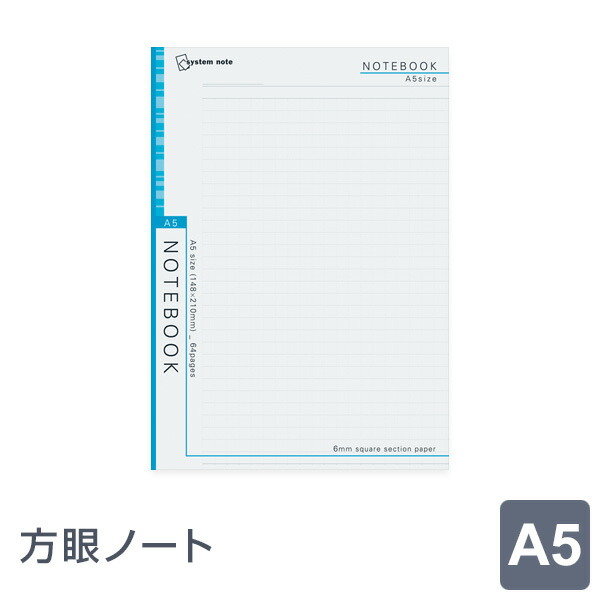 ツインビー　レポート用紙 レイメイ藤井 zeitVektor レポート用紙 A5 (両面対応) ZVP405 1