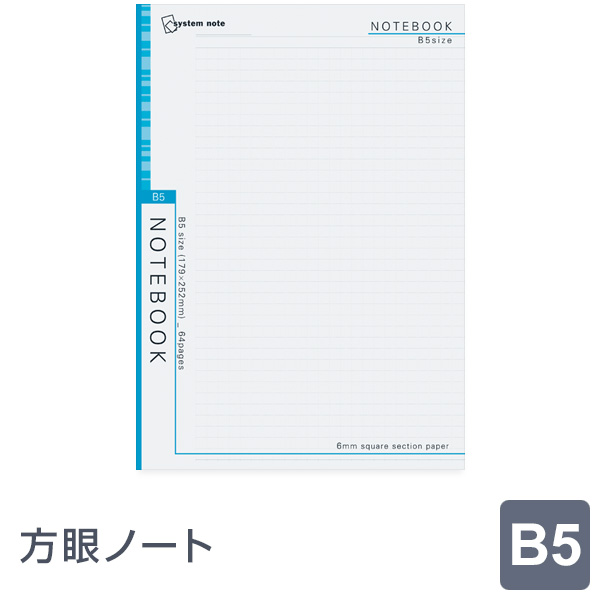 おまとめページ♡5点 楽天市場】＼本日Point5倍／【zeitVektor】ツァイトベクター B5