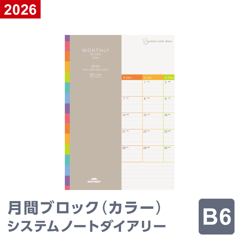おまとめページ♡5点 とうばた。 on X: 