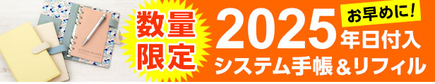 楽天市場】【ポイント5倍SALE】【学習文具】賞状ファイル（大B4判・八二サイズ） : 文具スタイル 楽天市場店