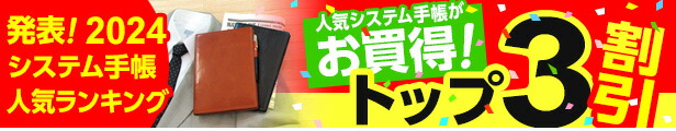 楽天市場】【ポイント5倍SALE】【製本工房】製本カバー A4サイズ 50枚収納タイプ 3色 自費出版 卒業論文 写真集作りに : 文具スタイル  楽天市場店