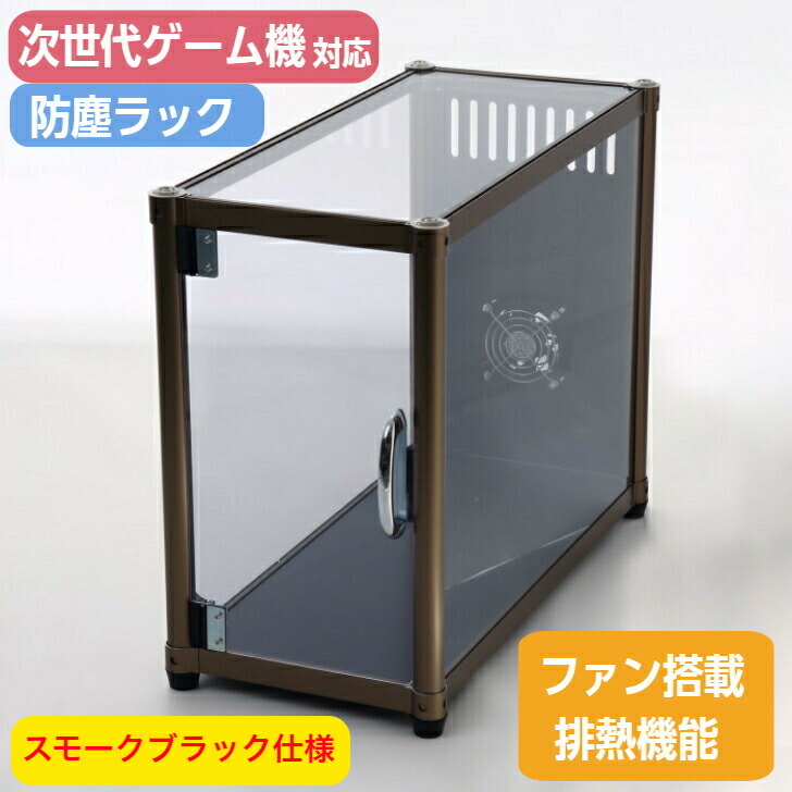 ARMOR 8U ラックケース｜中古 山陽電子商会 第弐録音機材倉庫