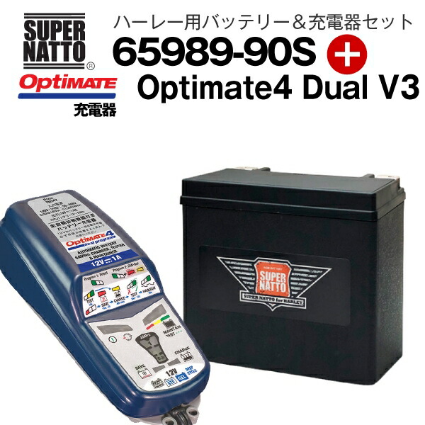 楽天市場】バイクバッテリー＋充電器セット SB3L-A（密閉型）+TECMATE Optimate 4 Dual Ver3（TM-347）セット  YB3L-A GM3-3A FB3L-A互換 スーパーナット テックメイト バッテリー液入れ済 : テックメイト楽天市場店