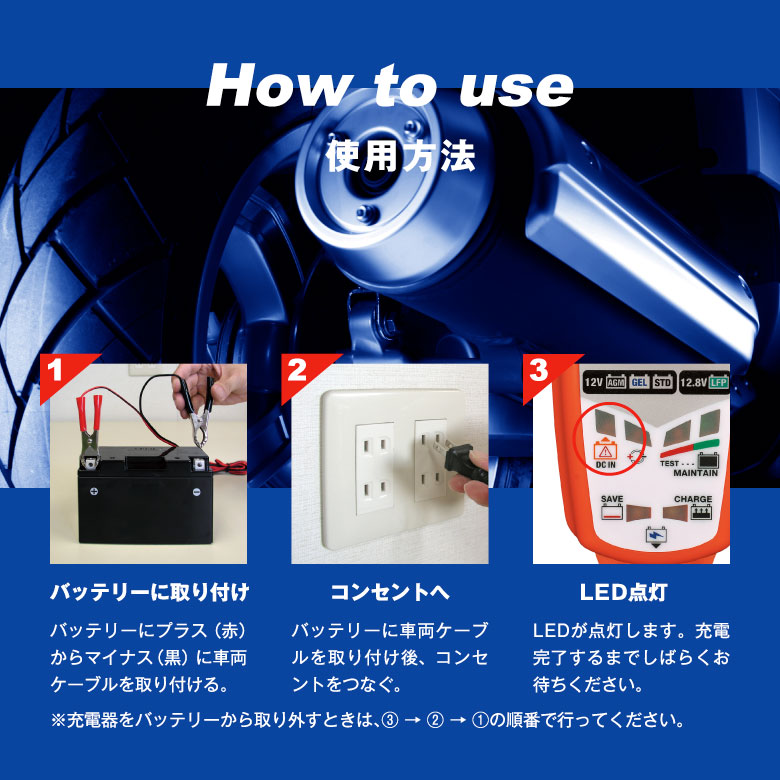 即日出荷 Optimate Dc Dc Tm 500v3 オプティメイト O 01 車両側ケーブルセット バッテリーからバッテリーへ充電 12v鉛バッテリー リチウムバッテリー対応 Fucoa Cl