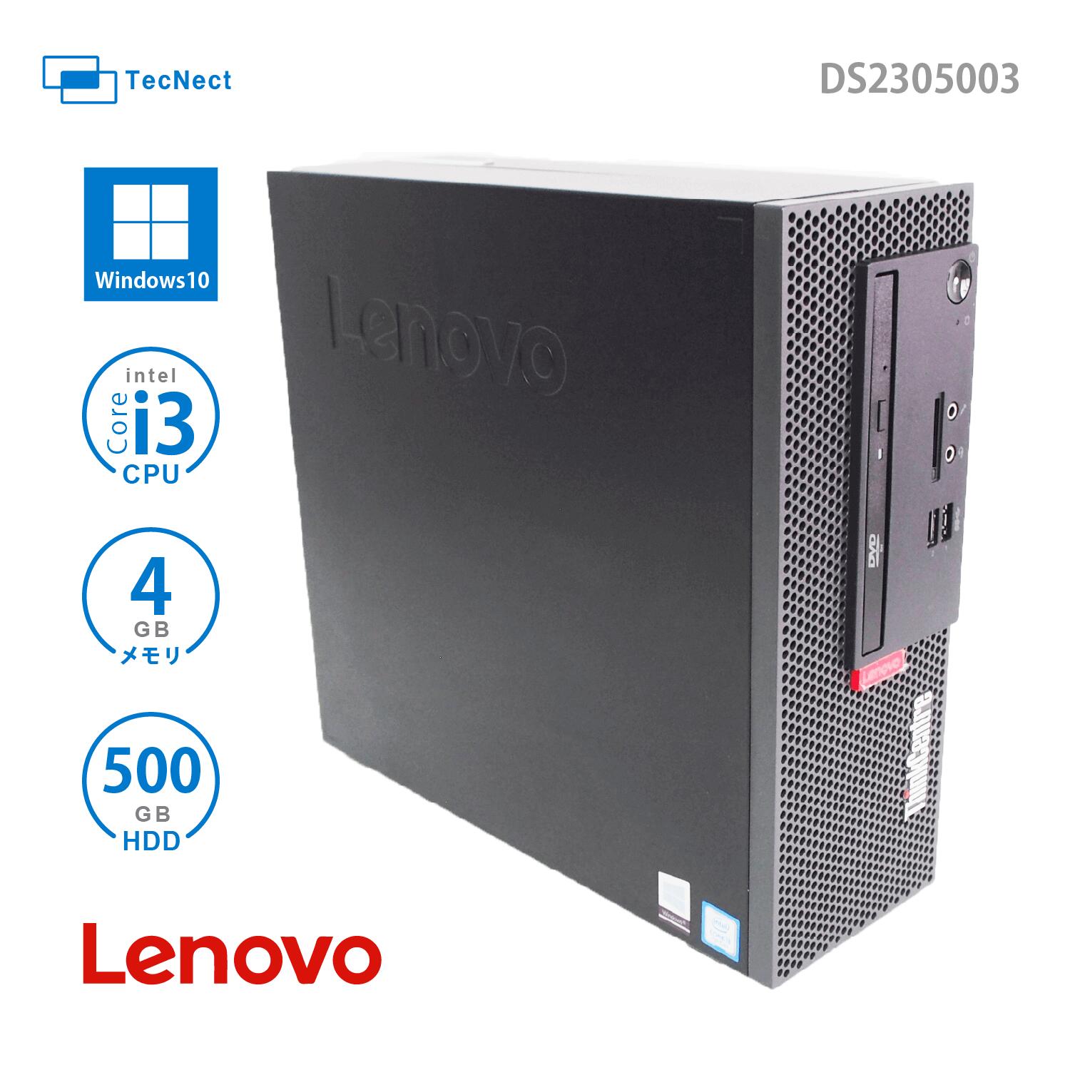 【大容量1TB】DELL Optiplex 5060 デスクトップ【還元価格】 楽天市場】DELL optiplex 5060 SF 8世代 Core i7 8700 大容量