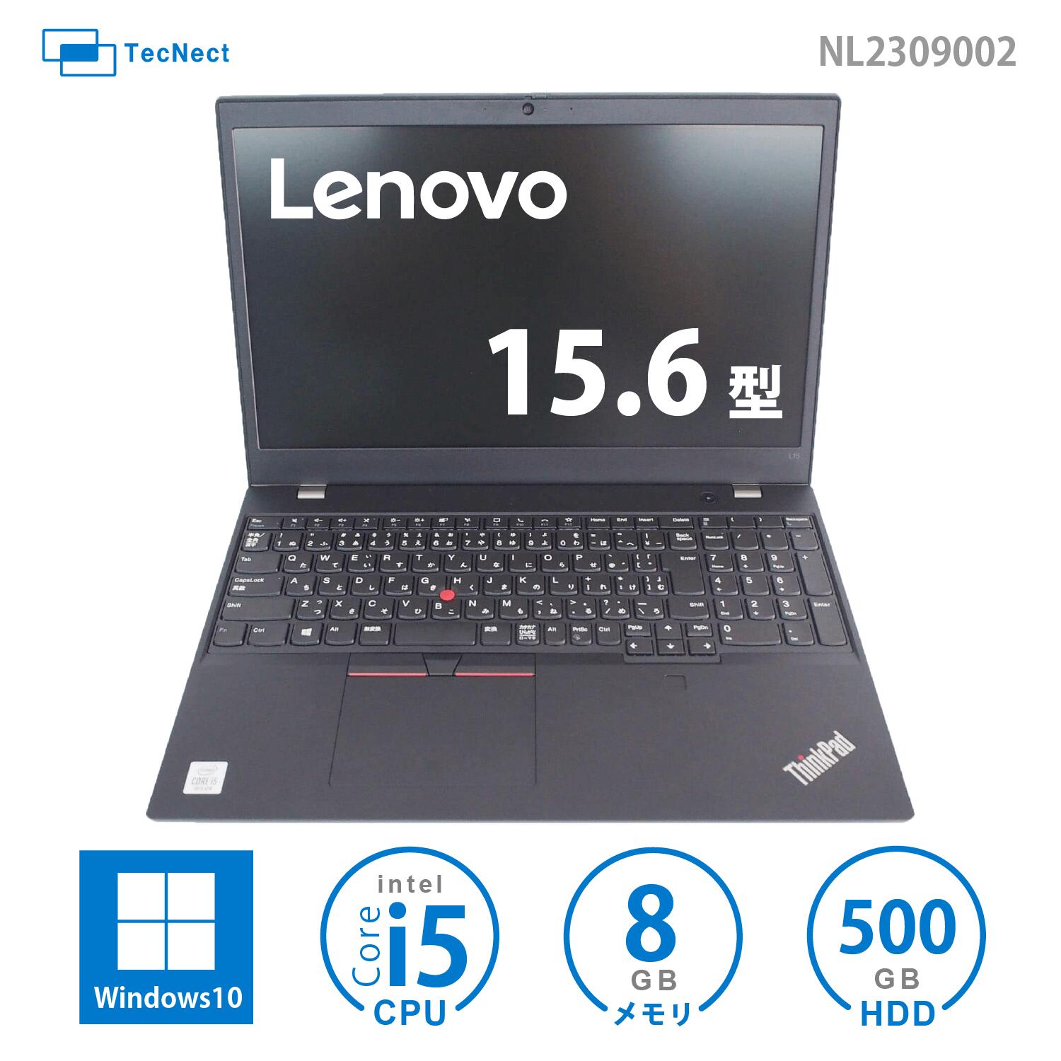 楽天市場】【第10世代CPU搭載！サクサク訳ありノートPC】Lenovo