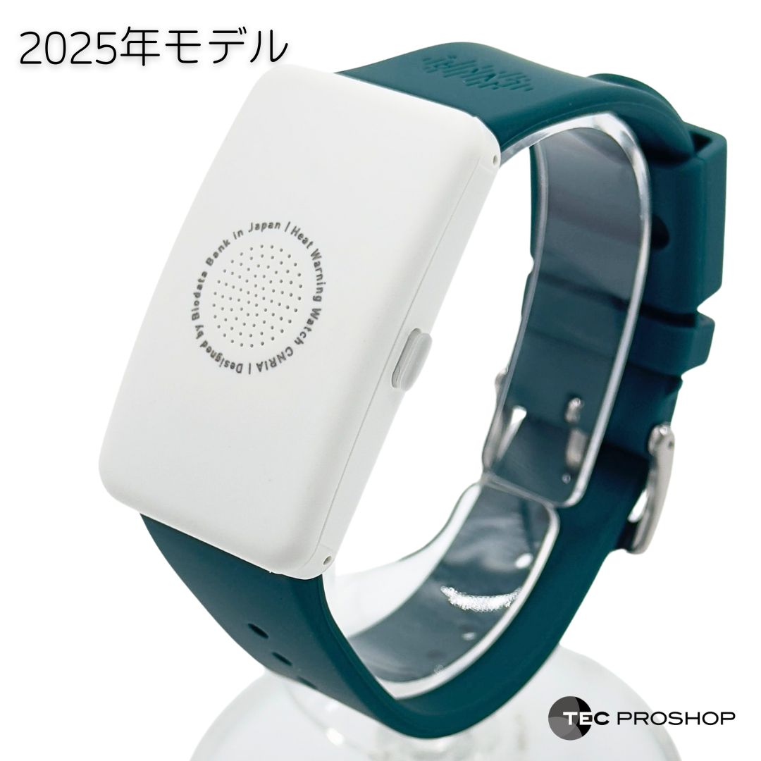 【複数割あり】 熱中症対策ウォッチ カナリアPlus 2025年最新モデル CNRIA 1 2 5 10 本 使い切り 現場 工場 睡眠 学校 野外 農作業 アラーム 酷暑 猛暑 高齢者 予防 介護 見守 まとめ割