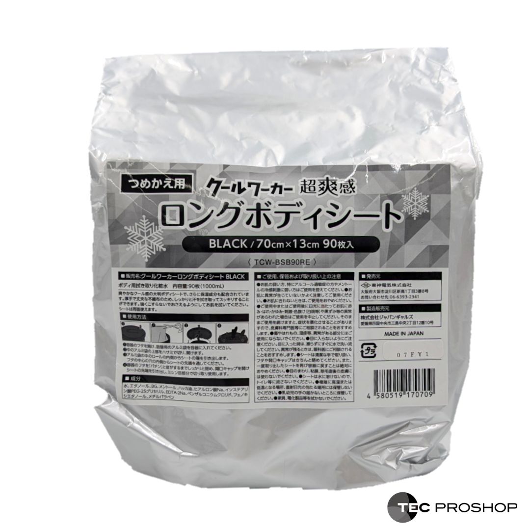 【複数割あり】 クールワーカーロングボディシート BLACK 700mm×130mm 90枚入り 詰め替え1個 6個 セット冷感 涼感 ひんやり アウトドア 暑さ対策 通勤 通学 爽快感 夏 スポーツ フェス キャンプ 屋外 猛暑 軽減 スッキリ画像