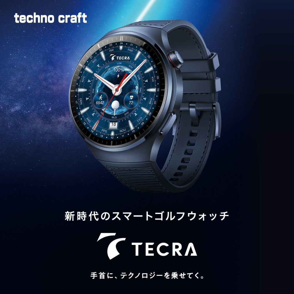 ゴルフGPSスマートウォッチ ブラック　世界各国のゴルフに場対応　新品　未使用 スマートウォッチ ゴルフ用品」の人気商品一覧 | 安い商品を通販