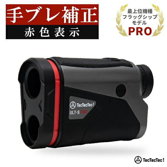 楽天市場】☆18%OFFクーポン☆3/4 20:00～3/13 08:59【公式】ゴルフ 