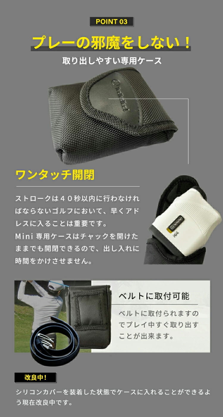 ゴルフ 長さサム レーザー距離計 Mini ミニ 高低格差 距離値踏コンテナー 距離計測時節 ゴルフ距離計測器 確信2年紀 生やさしい 可憐 軽量 下地除法 精度 1y Tectectec テックテックテック 110mm 76mm 41mm おすすめ ランキング Cannes Encheres Com