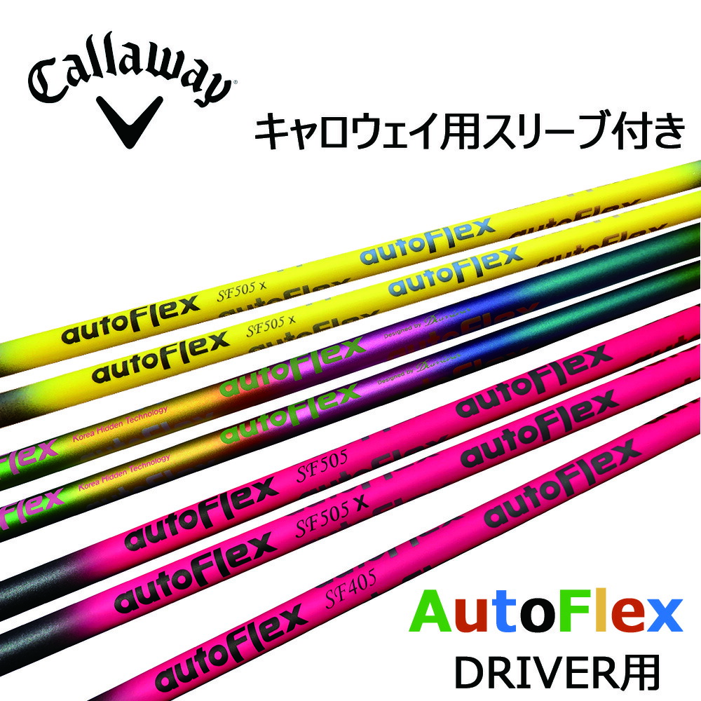 autoflex キャロウェイ スリーブ付き tic-guinee.net