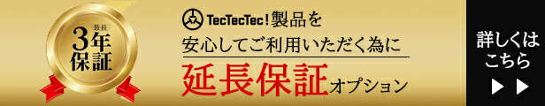 楽天市場】リチウム電池2個セット CR2 3V※TecTecTecのレーザー距離計にご利用可能。ULT-SとULTS-PROでは使えません。 :  Oikaze 楽天市場店