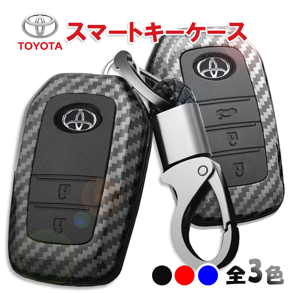 トヨタ　スマートキー　15個 55 一部車種での納車時スマートキー（電子キー）付属個数の変更