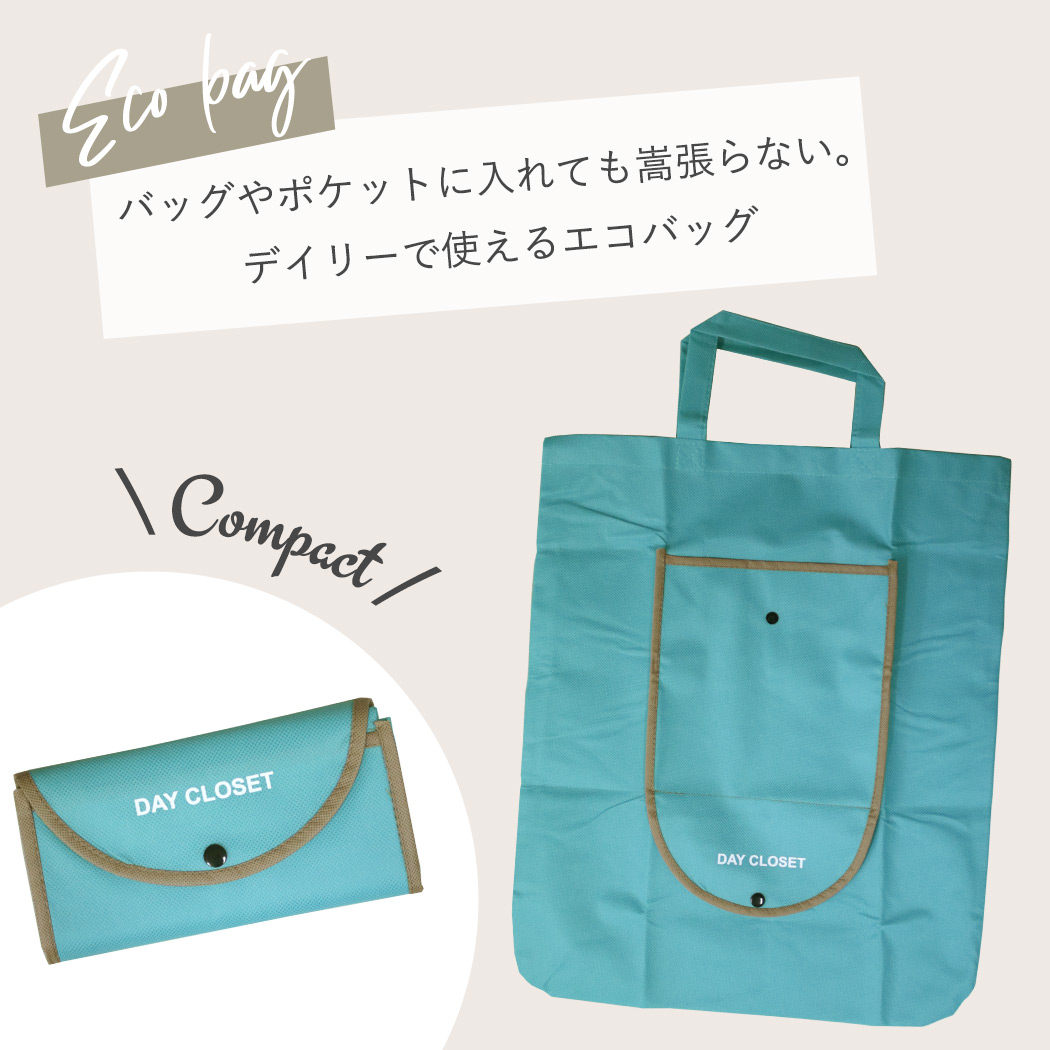 楽天市場 エコバッグ 折りたたみ コンパクト 17l 買い物袋 レジ袋 トートバッグ ショッピングバッグ お洒落 可愛い 軽量 収納 アウトポケット コンビニサイズ 大容量 レディース シンプル 無地 ロゴ ワンポイント Ecoバッグ A3収納 マチなし レジャー アウトドア 黒 楽天市場 エコバッグ 折りたたみ コンパクト 17l 買い物袋 レジ袋 トートバッグ ショッピングバッグ お洒落 可愛い 軽量 収納 アウトポケット コンビニサイズ 大容量 レディース シンプル 無地 ロゴ ワンポイント Ecoバッグ A3収納 マチなし レジャー アウトドア 黒