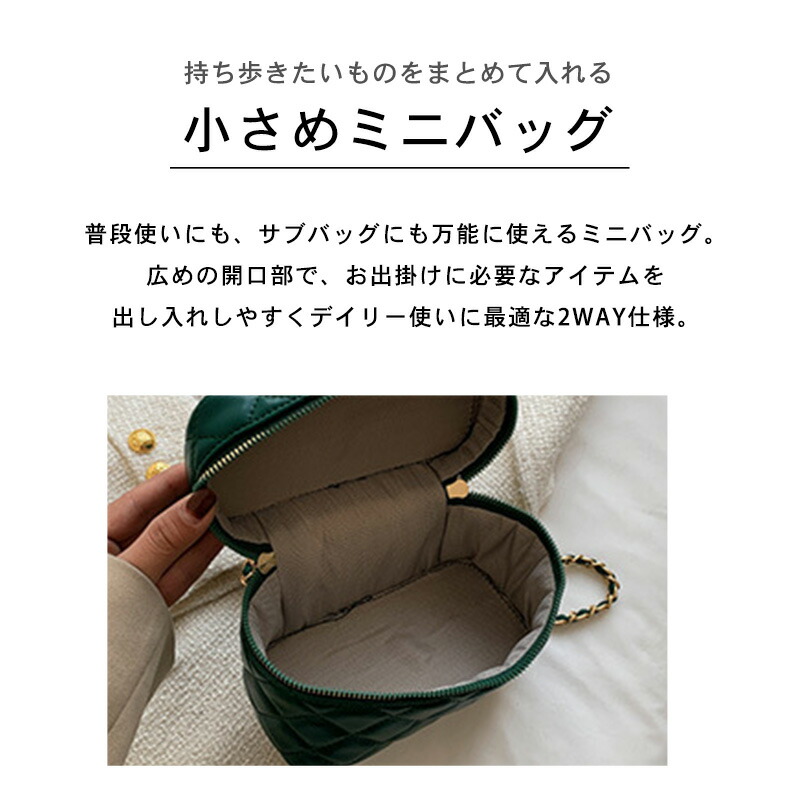 9％OFFクーポン／ショルダーバッグ レディース 斜め掛け チェーン