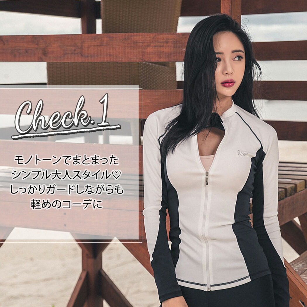 ラッシュガード レディース セクシー 長袖 水着用 ママ ショートパンツ モノトーン 2点セット Balibiki バリビキ 正規品 海外 ブランド モノトーン シンプル おしゃれ セクシー フードなし かわいい 日焼け防止 大人 女性用 ママ 夏 ライブ フェス キャンプ 海 ビーチ