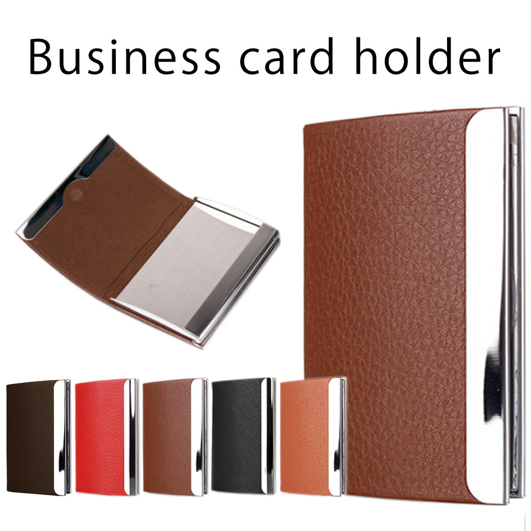 カードケース 名刺入れ 名刺ケース ビジネスグッズ プレゼント ギフト 大容量 薄型 合皮 フェイクレザー 革 アルミ おしゃれ シンプル 無地 レディース メンズ 女性用 男性用 父の日 母の日 紳士用 婦人用 ブラック レッド ブラウン 贈り物 人気新品 カードケース 名刺入れ 名刺ケース ビジネスグッズ プレゼント ギフト 大容量 薄型 合皮 フェイクレザー 革 アルミ おしゃれ シンプル 無地 レディース メンズ 女性用 男性用 父の日 母の日 紳士用 婦人用 ブラック レッド ブラウン 贈り物 人気新品
