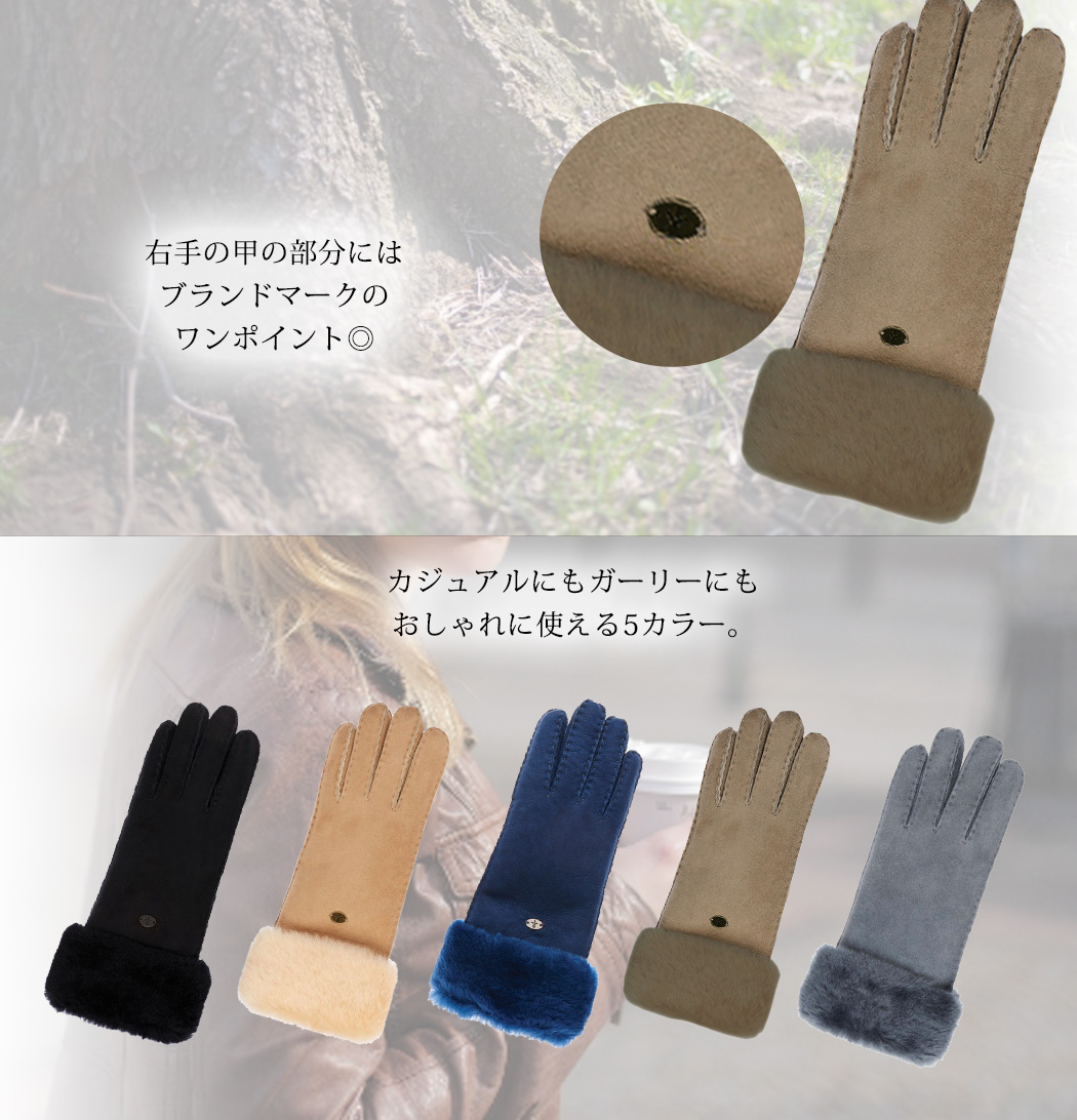 Emu 手袋 Apollo 秋冬 レディース Bay 天然素材 正規品 Gloves 保湿 シープスキン ブランド グローブ ボア エミュー 通気性