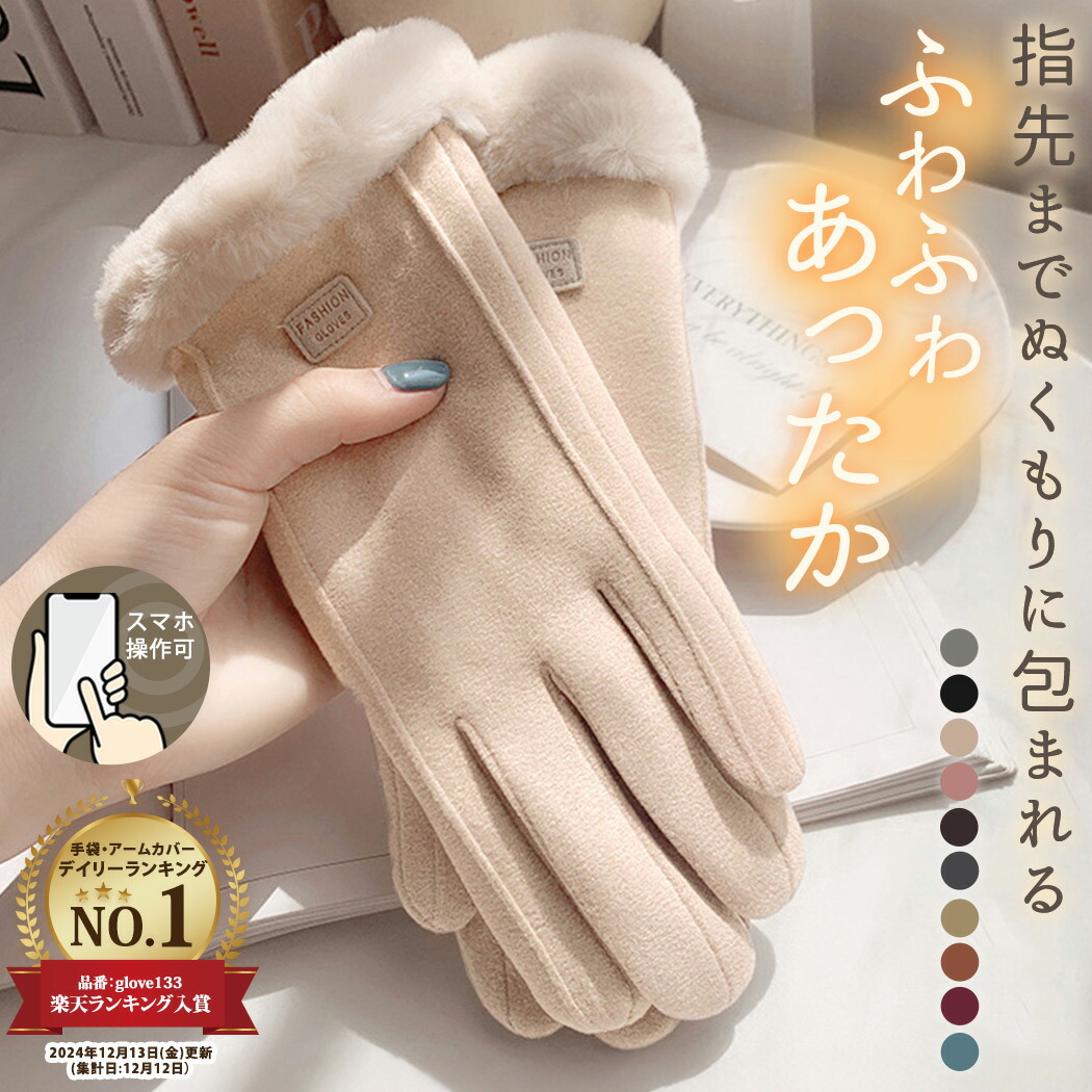 マイメロディ フェイラー シュニール織ハンカチ(クロミ プロムナード)