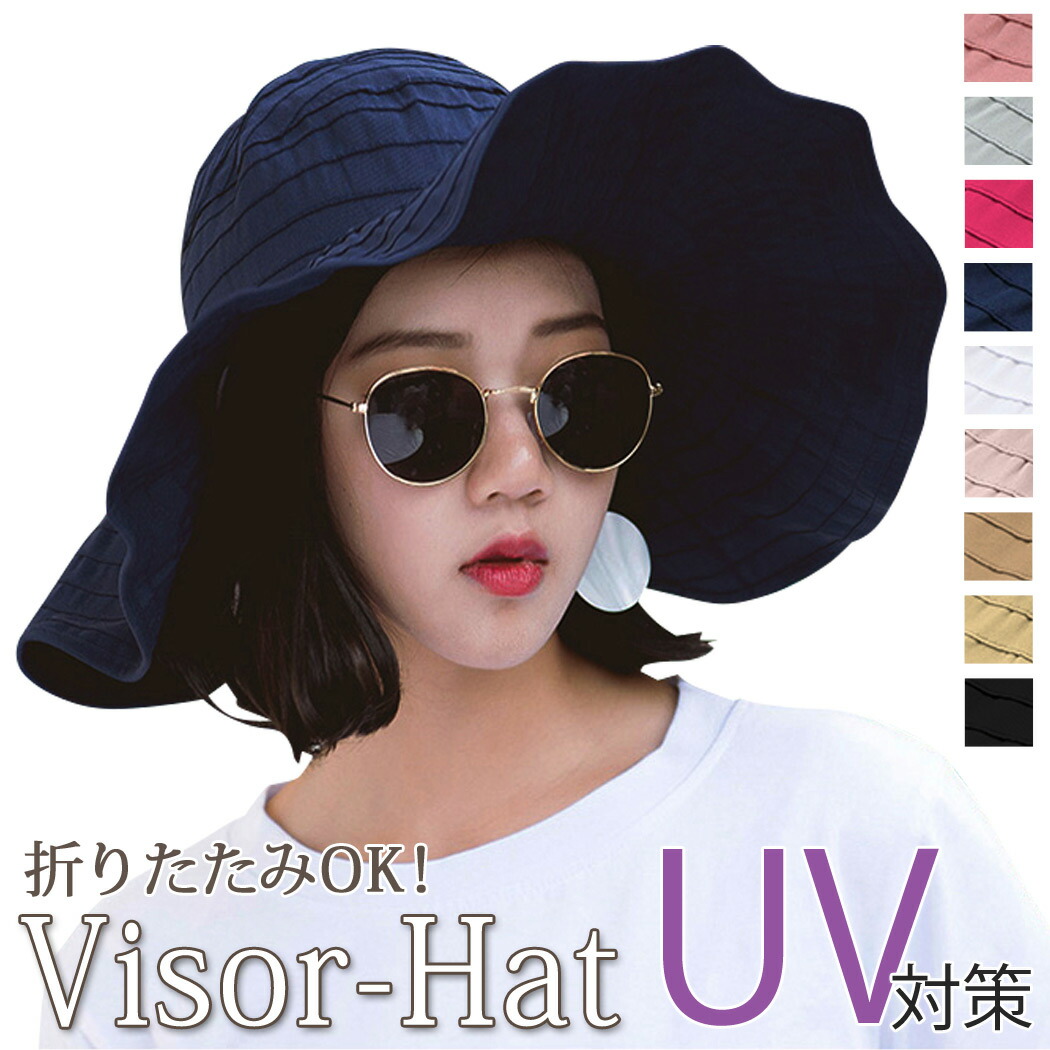 楽天市場 バイザーハット Uvカット帽子 サマーハット レディース つば広 折りたたみ 首紐 ストラップ ベルト調節 大きいサイズ Uv対策 ママ 春夏 秋 おしゃれ シンプル 上品 紫外線対策 通気性 旅行 夏フェス 野外フェス おでかけ 日焼け対策 大人 可愛い 無地 黒 白