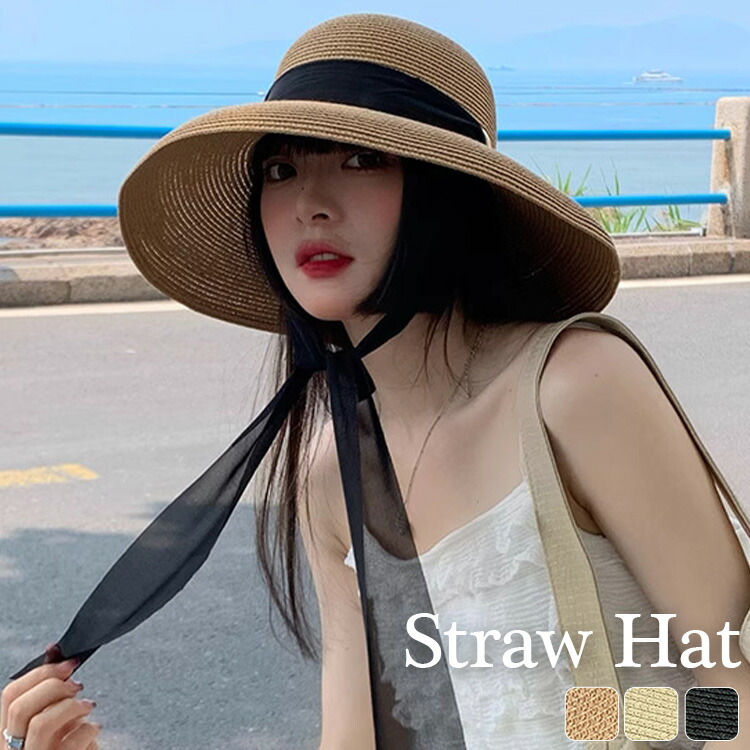 楽天市場】ストローハット つば広 大きい リボン付き女優ストロー