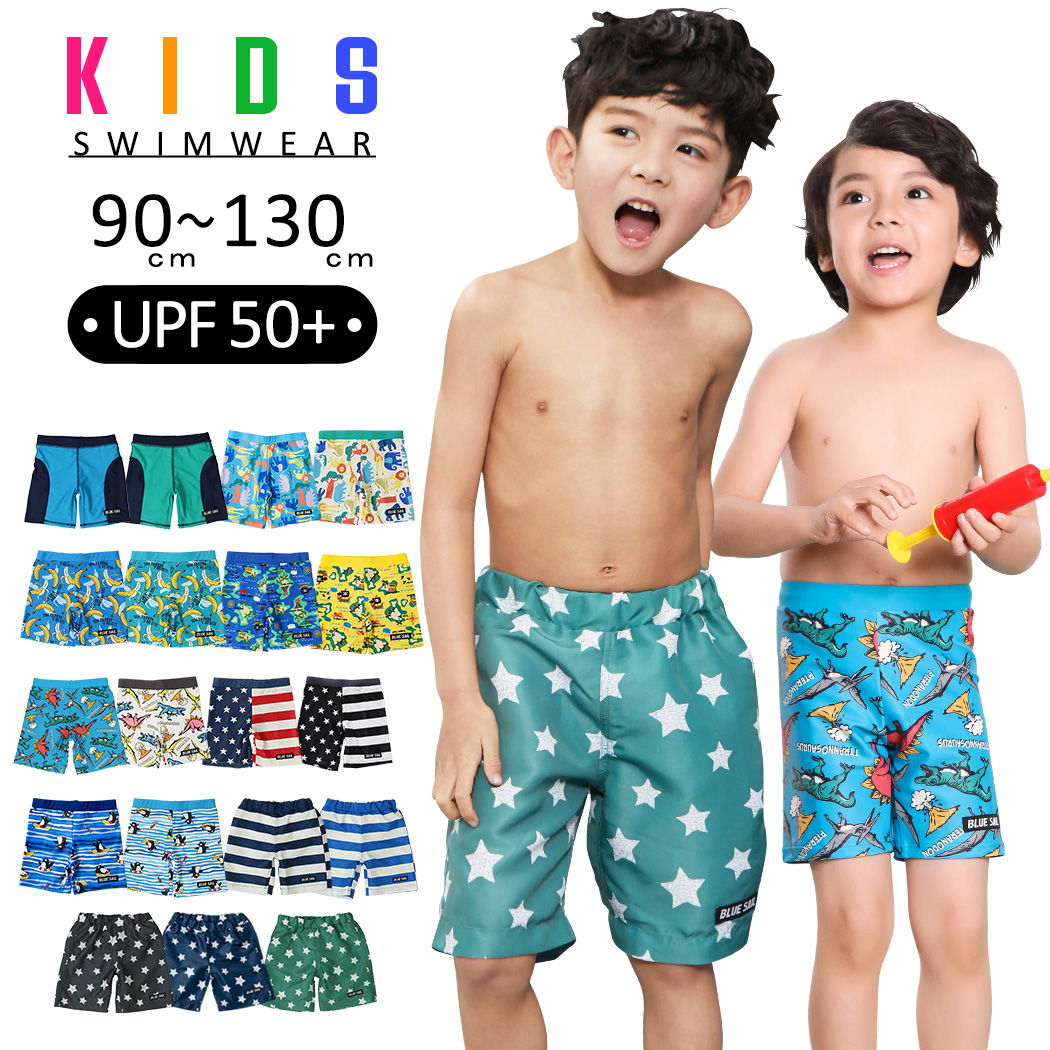 楽天市場 スクール水着 キッズ 男の子 子供 ハーフパンツ スイムキャップ 2点セット 100cm 110cm 1cm 130cm 140cm 150cm 小学生 サーフパンツ ジュニア 男児用 水遊び プール 海 川 アウトドア 動きやすい おしゃれ かわいい シンプル スポーティー 無地 裏地付き 黒