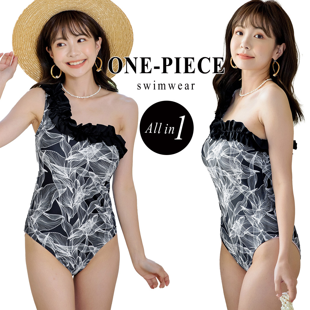 クリアランスバーゲン 期間限定開催 送料無料 水着 ジップアップ ワンピース 半袖 モノトーン 華奢見せ パッド付き 100 本物保証 Www Iacymperu Org