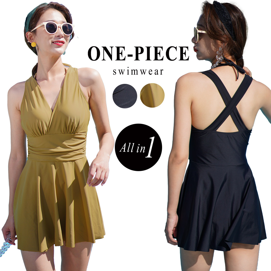 水着 ワンピース 体型カバー水着 レディース 大きいサイズ ぽっちゃり 代 30代 40代 ママ水着 露出控えめ オトナ女子 黒 無地 カシュクール バッククロス フレアワンピース バスト 盛れる ウエスト お尻 太もも カバーアップ 即日発送 Letempslev K7a Com