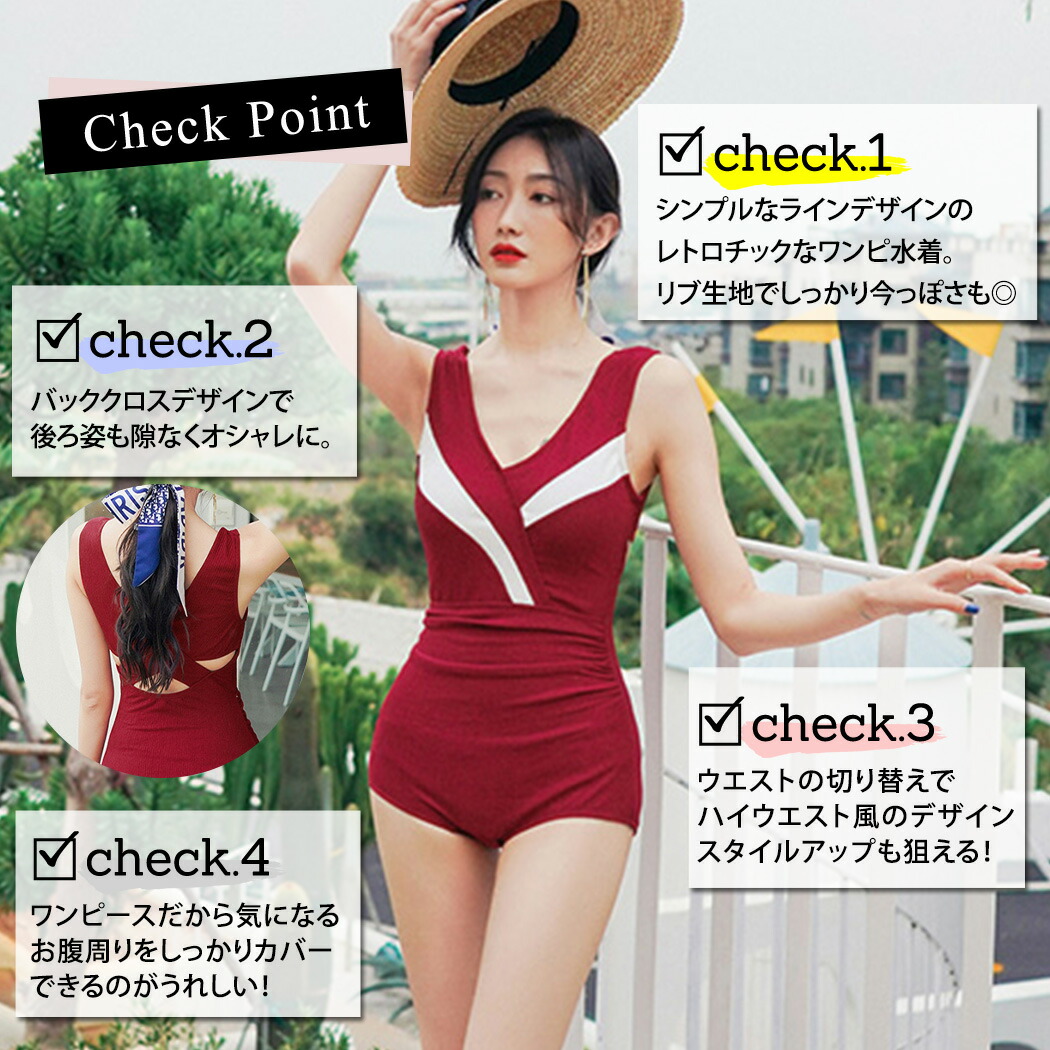 水着 ワンピース 体型カバー オトナ女子 おしゃれ かわいい 高校生 レディース シンプル セクシー スタイルアップ オールインワン バックシャン カシュクール Vネック 無地 ライン 大人 ノンワイヤー パッド付き 小胸 バスト 盛れる ウエスト カバーアップ 夏 海 21新作