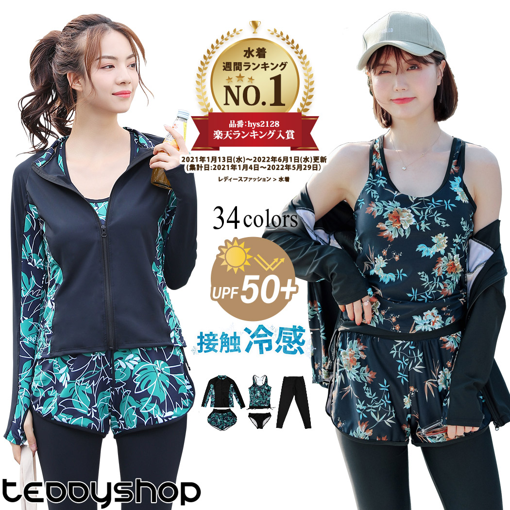 cen.リボンポンチレギンスパンツ　34 cen.made in Japan/ リボンポンチレギンスパンツ