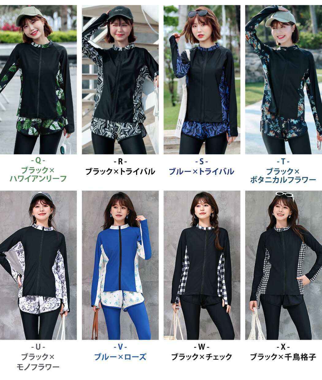 新品✨【紫外線99%カット】レディース水着 長袖ラッシュガード　 3点セット クーポンで2,490円！ラッシュガード おしゃれ 新作 レディース