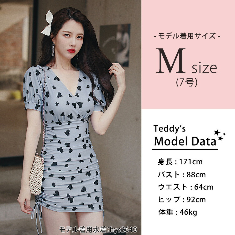 水着 ワンピース 体型カバー レディース きれいめ 高校生 オトナ女子 半袖 露出控えめ 代 30代 40代 おしゃれ かわいい シンプル セクシー カシュクール バックシャン ママ水着 オールインワン ウエストギャザー ハート柄 パッド付き バスト 盛れる ウエスト カバー