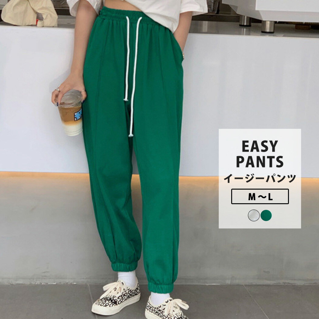 MB mint breeze 綿 ストレッチ ワイドパンツ 大きいサイズ