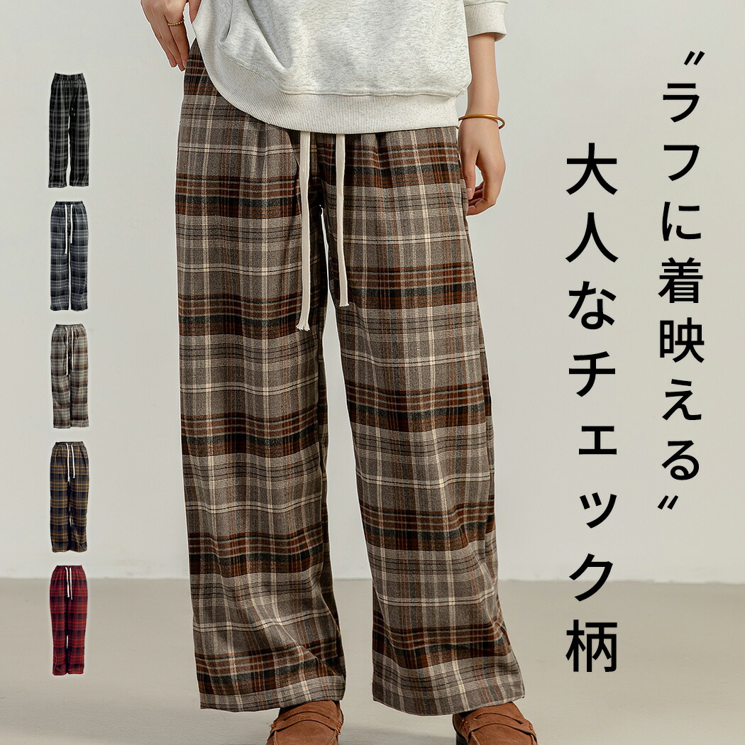 pants559x1.jpg