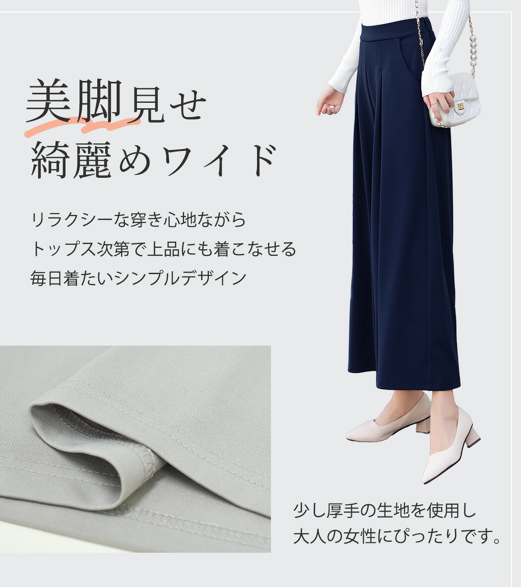 3日限定全品10%OFFクーポン】ワイドパンツ スカーチョ ガウチョパンツ