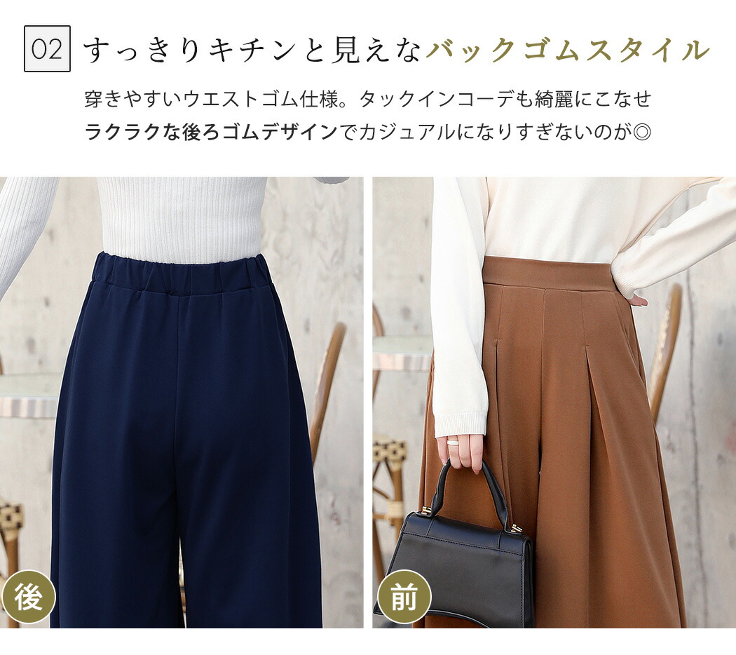 クーポン利用で1,862円！29日迄】ワイドパンツ スカーチョ ガウチョ