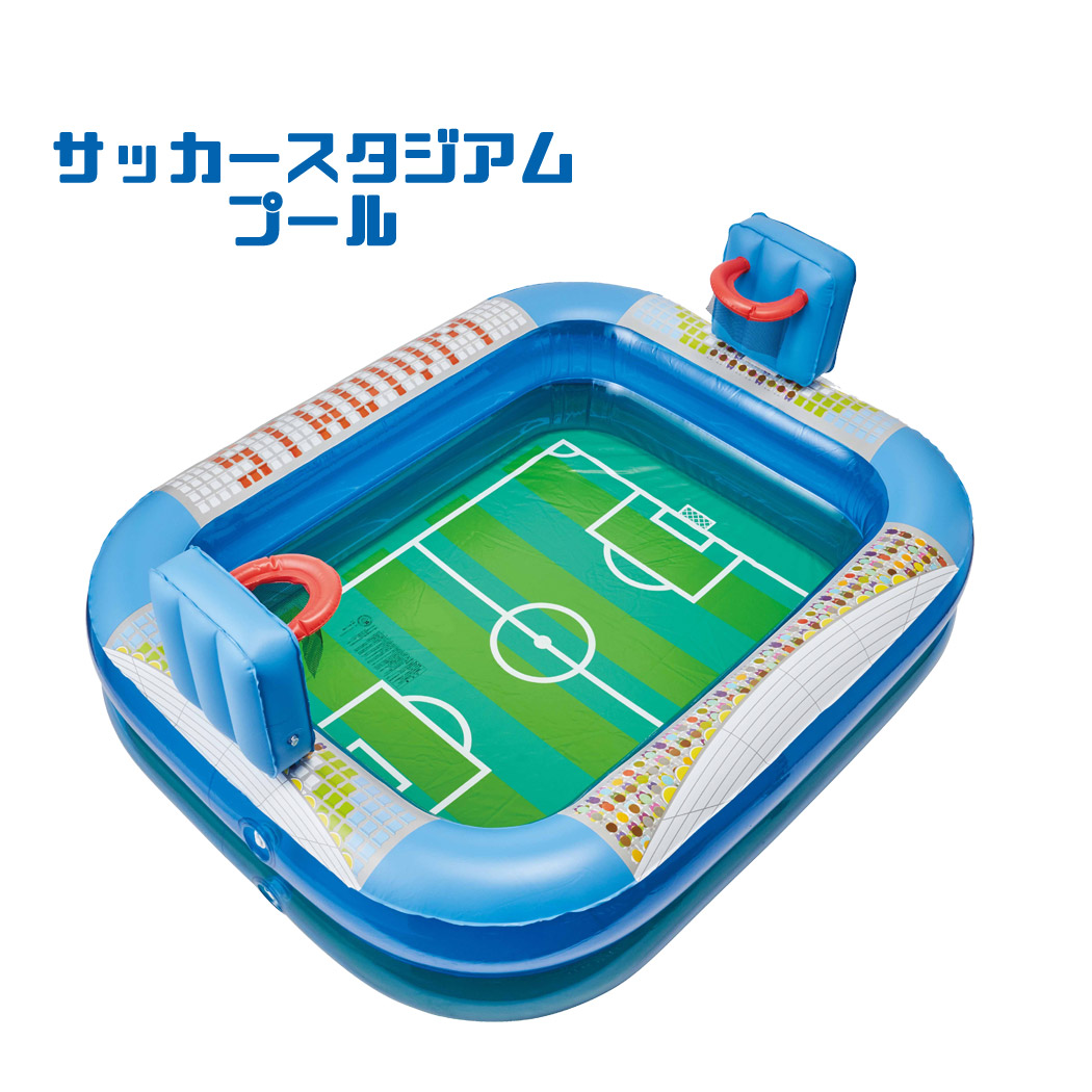 楽天市場 プール 子供用 キッズ スタジアム型 ベースボール サッカースタジアム 2タイプ かわいい 庭 ベランダ 家庭用 自宅 屋外 夏 女の子 男の子 小学生 夏休み 水遊び 球場型 サッカー場 正方形 レジャープール バスケット ゴール ドウシシャ 対象年齢 6歳以上