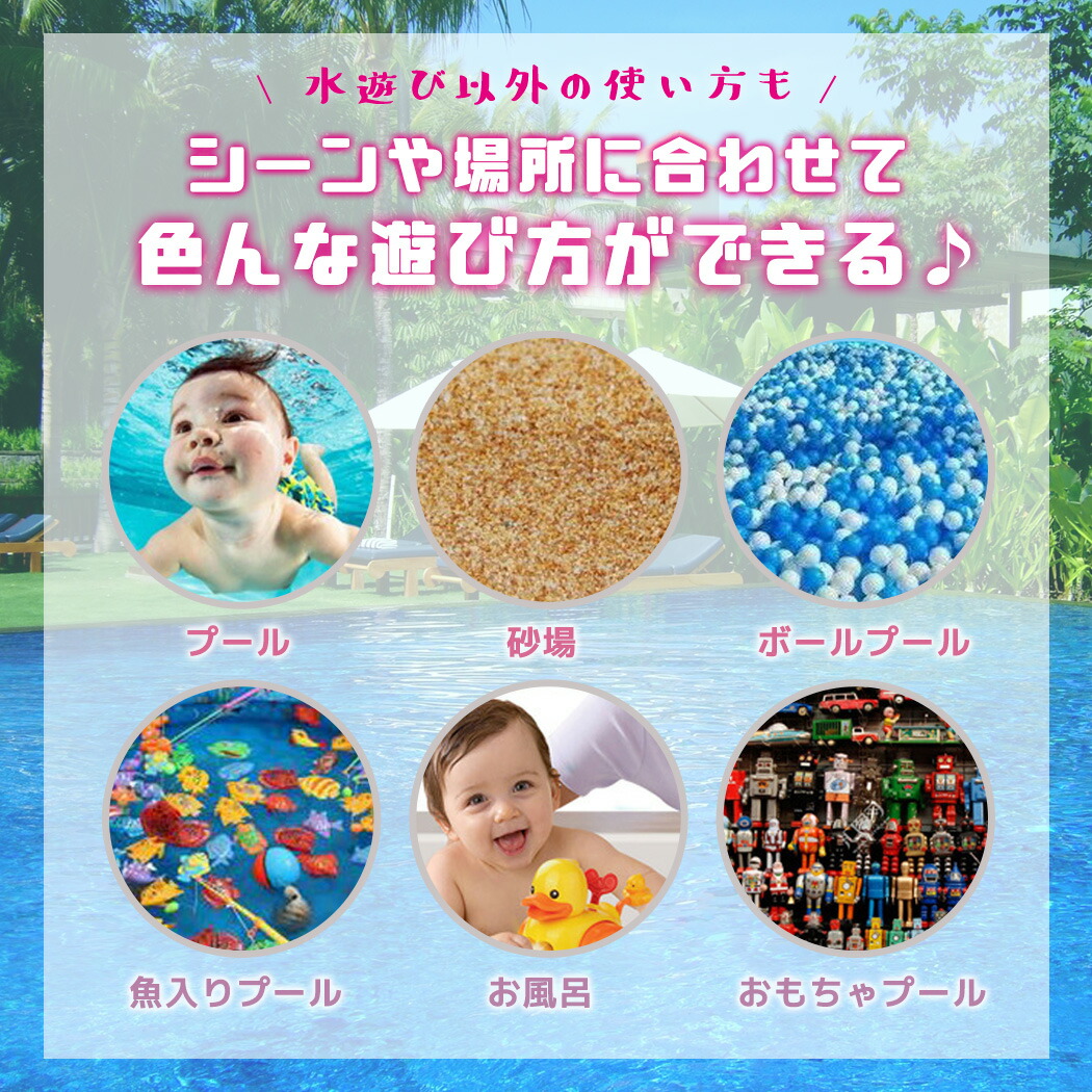 楽天市場 ビニールプール 子供用 小さい 家庭用プール 庭 ベランダ 長方形 イラスト入り コンパクト 赤ちゃん 補正用パッチ 2点セット バルコニー 自宅 屋外 夏 女の子 男の子 水遊び 可愛い レジャープール ファミリープール 底 クッション 3気室構造 エアープール 対象